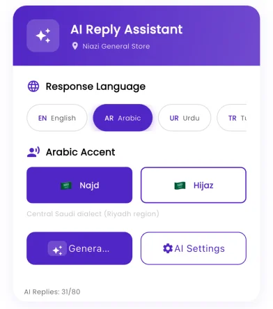 Bilingual Arabic and English interface